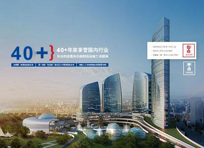 首页bannar3