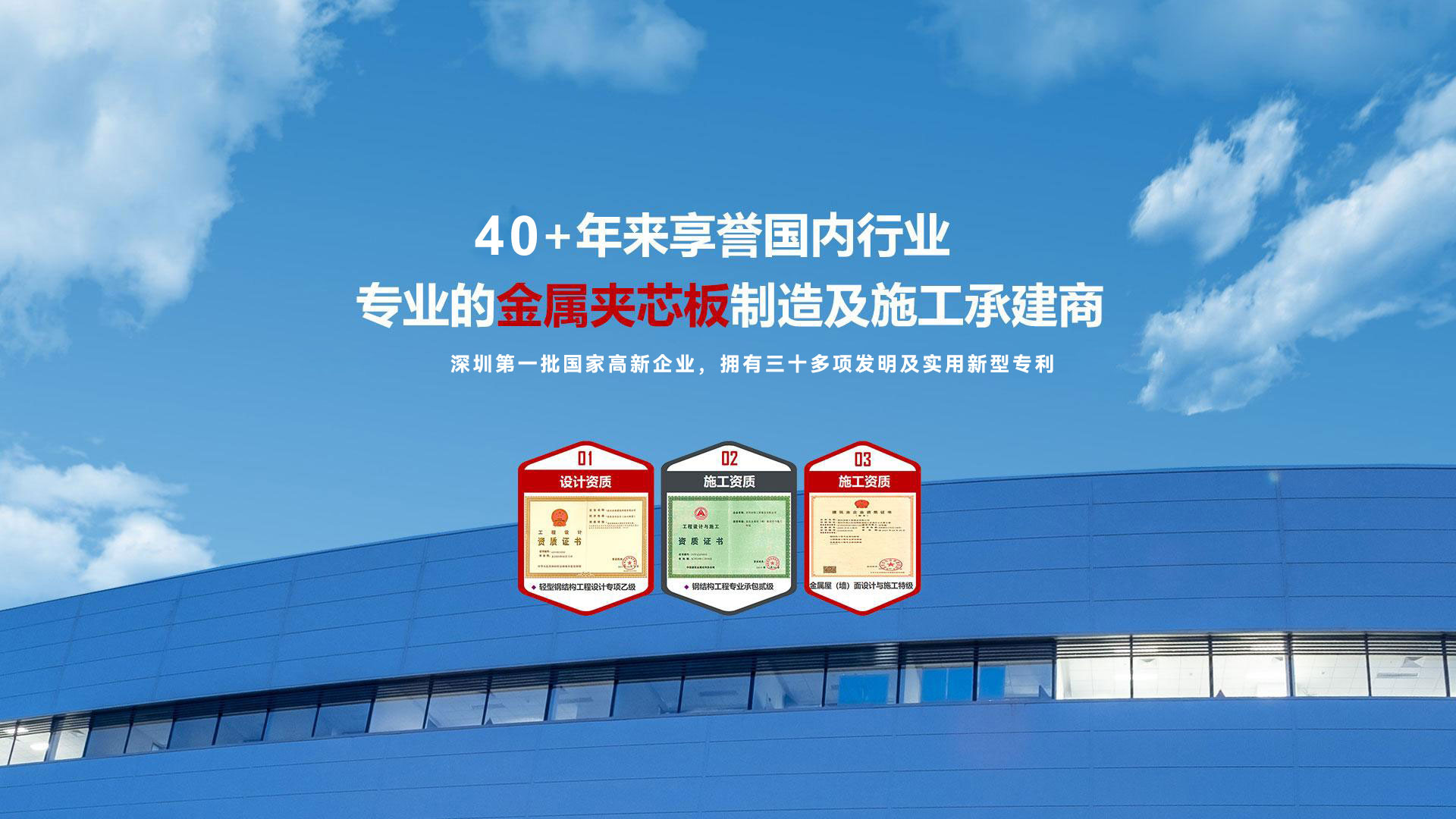 首页bannar2