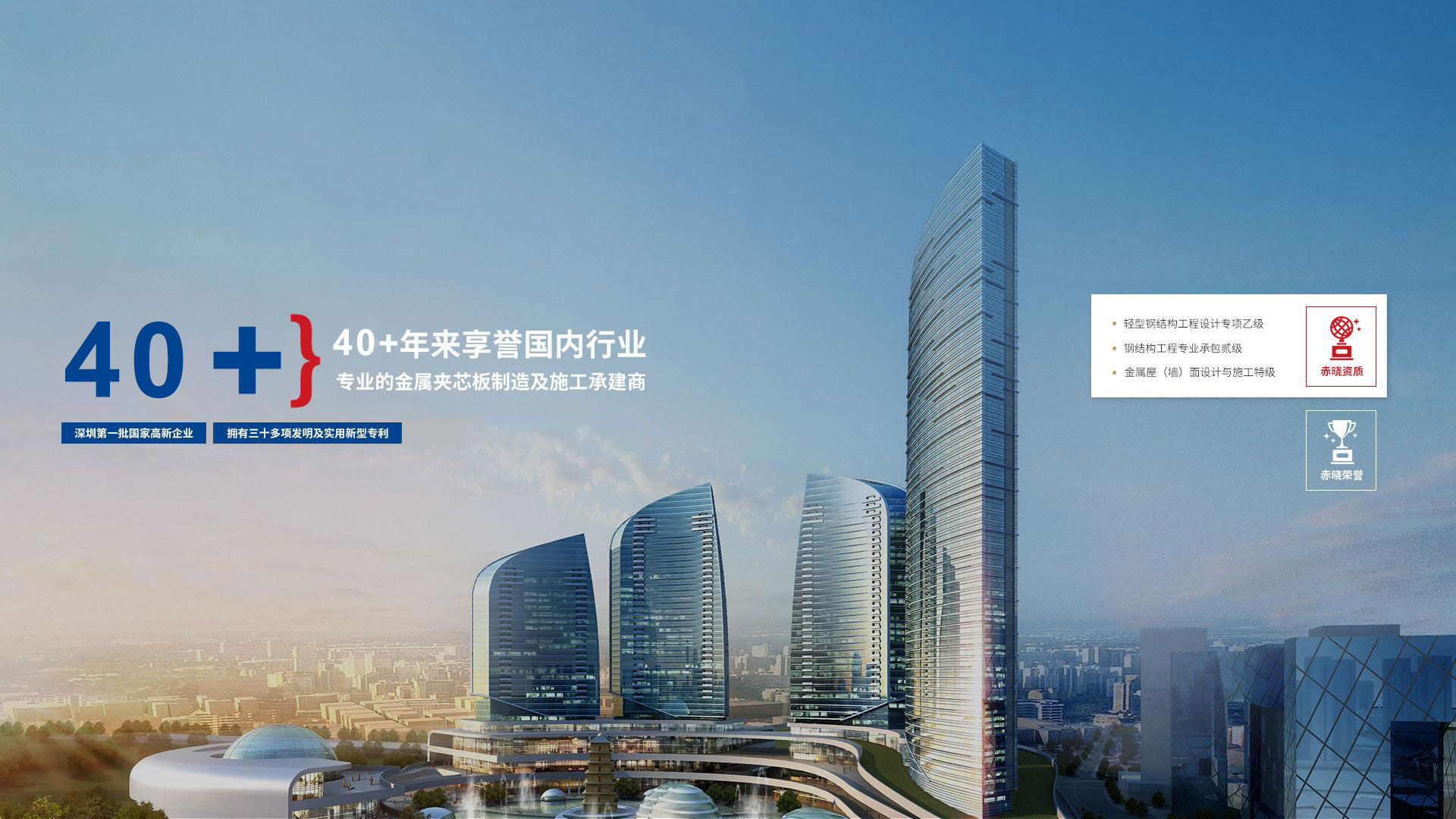 首页bannar3