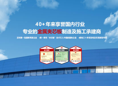 首页bannar2
